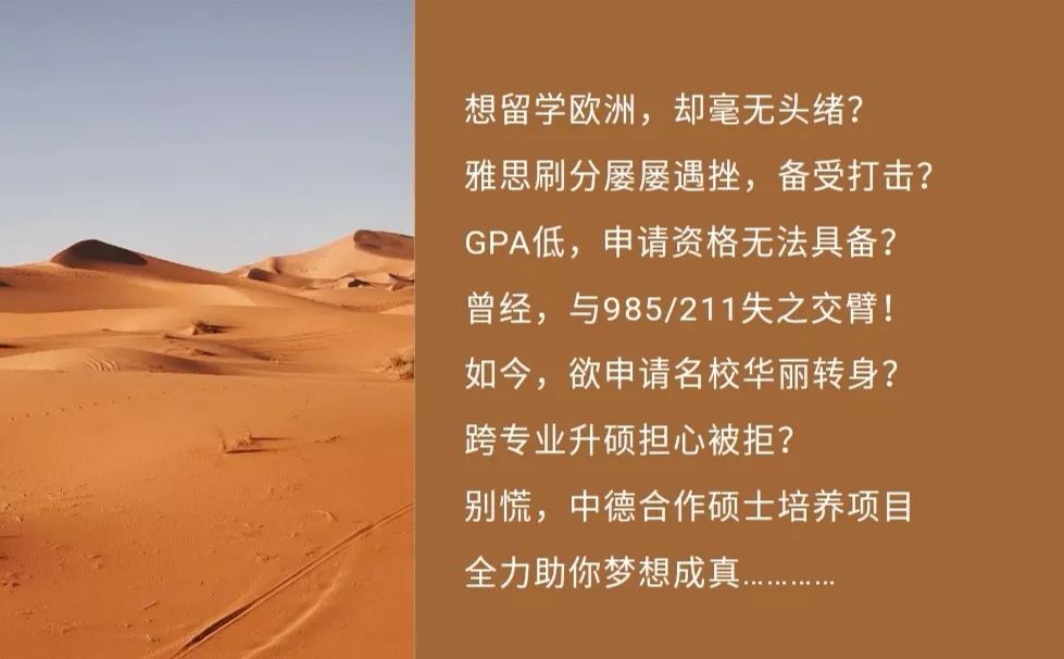 2020年招生简章