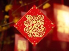 祝广大学员及家长新春快乐！阖家幸福！