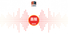 第十八期中德合作硕士培养项目录取喜报（四）
