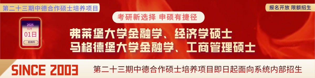 “高级统计人才培训基地”在北京亚欧国际教育文化院挂牌设立