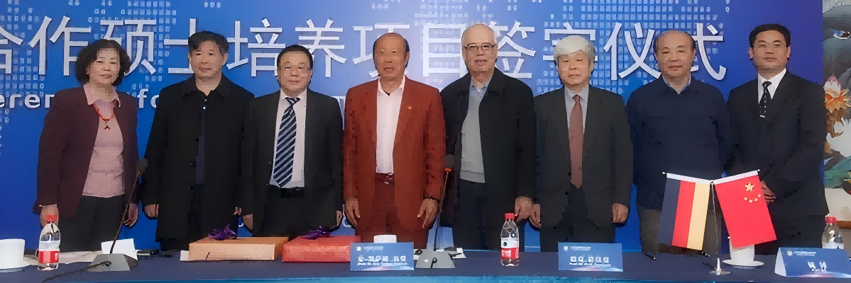 AEEC顾问委员会